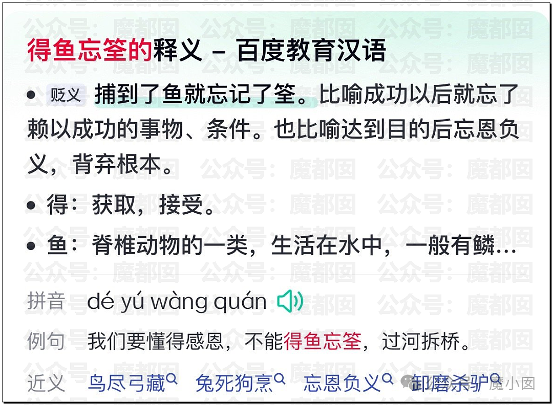 内幕重重？白百何团队亲自下场，曝私密聊天记录手撕剧组（组图） - 2