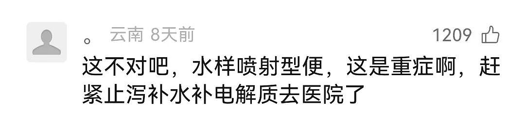 【宠物】狗子第一次去海边，上岸后化身为“喷射战士”，网友：带着去泼水节包赢的（组图） - 5