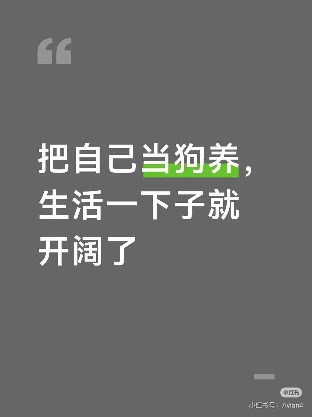 【爆笑】“男朋友一周年送我的礼物竟然是…?”啊啊啊这是把你当成废品回收站了(组图) - 82