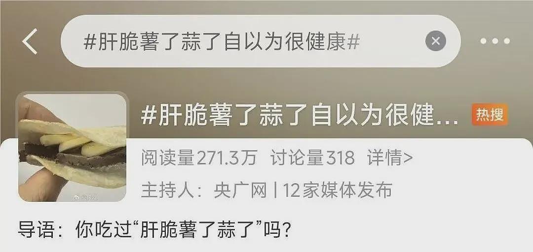 126斤小学生尿酸飙到440!医生:娃把奶茶当水喝(组图) - 1