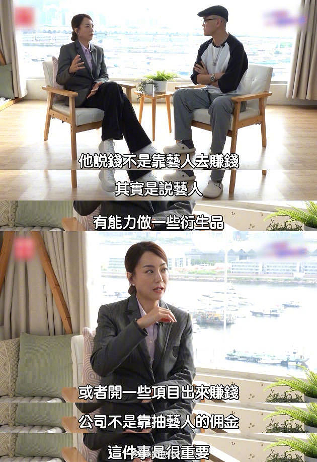 霍汶希揭英皇艺人不跳槽原因，已在公司工作32年：留人靠团魂而非合同，公司不靠抽艺人的佣金赚钱（组图） - 3