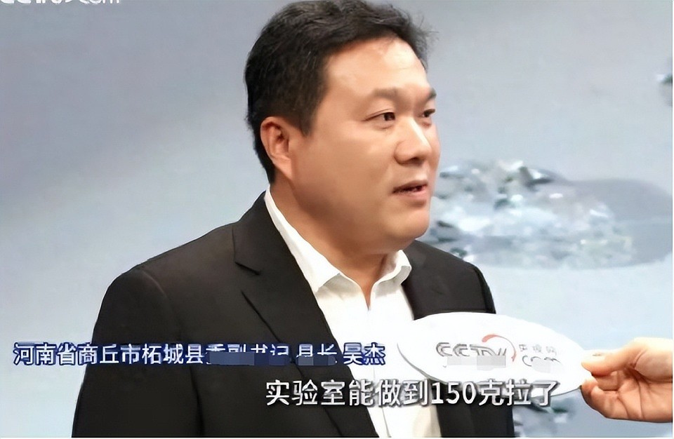 打破天价垄断!河南种出156克拉大钻石,外企:我们少赚146亿(组图) - 2