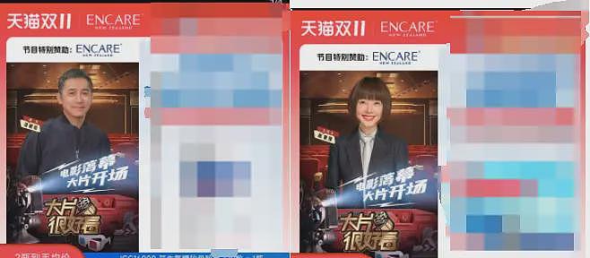 刘嘉玲喊话淘宝天猫维权：严重的侵权，欺骗消费者（组图） - 2