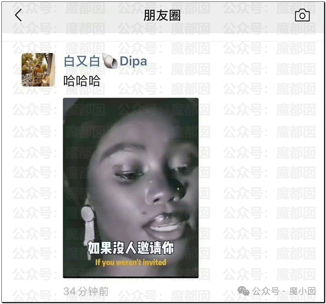 内幕重重？白百何团队亲自下场，曝私密聊天记录手撕剧组（组图） - 3