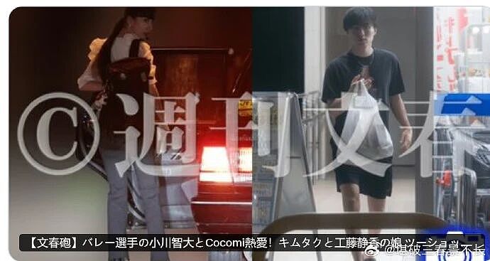 亚洲最强星二代恋情曝光，男友颜值被全网群嘲：“你爸可是木村拓哉……”（组图） - 10