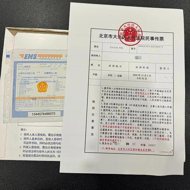 车主针对FSD功能起诉特斯拉案将开庭：要求退一赔三（组图） - 1