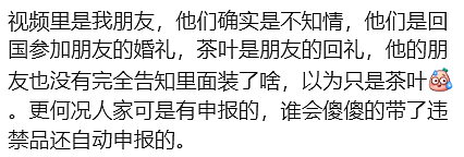 中国女生刚落地机场,就要被遣返!首次曝光小黑屋内部,“关了20多个小时”(组图) - 3