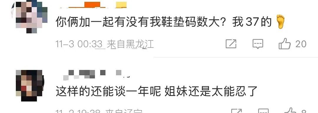 【爆笑】“男朋友一周年送我的礼物竟然是…?”啊啊啊这是把你当成废品回收站了(组图) - 11