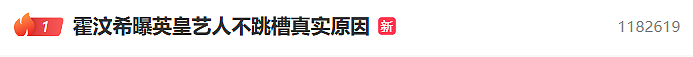 霍汶希揭英皇艺人不跳槽原因，已在公司工作32年：留人靠团魂而非合同，公司不靠抽艺人的佣金赚钱（组图） - 1