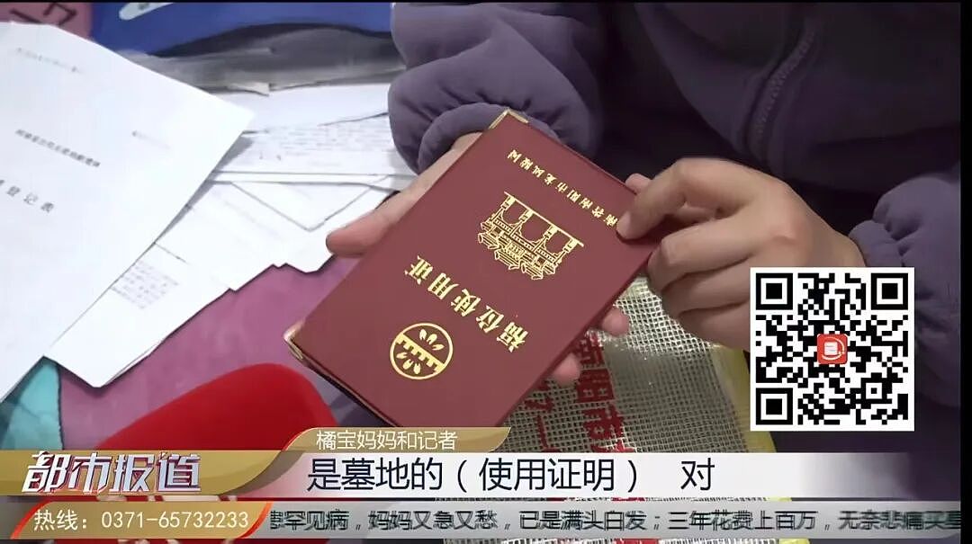 泪目!34岁河南白发妈妈亲吻宝宝的墓碑,无法走出的她因大儿子一句话“重生”(组图) - 2