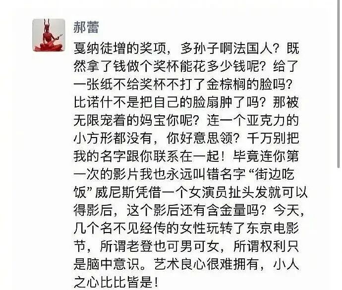 内娱热搜第一的争议新作：“影后”辛芷蕾到底演得好不好？（组图） - 1