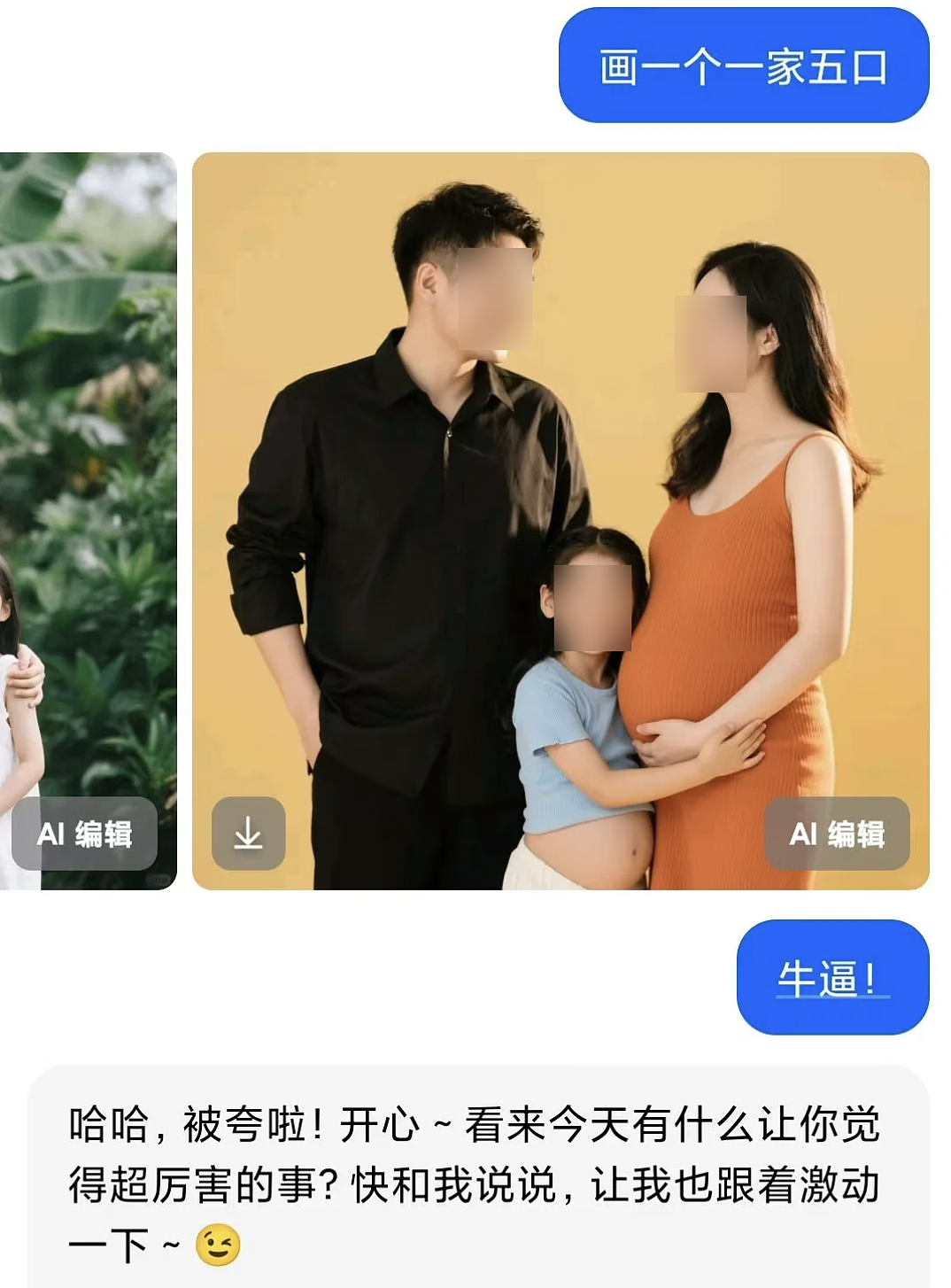【爆笑】“当客家话遇上邪修......”哈哈哈哈哈哈哈哈哈每句都出乎意料（组图） - 65