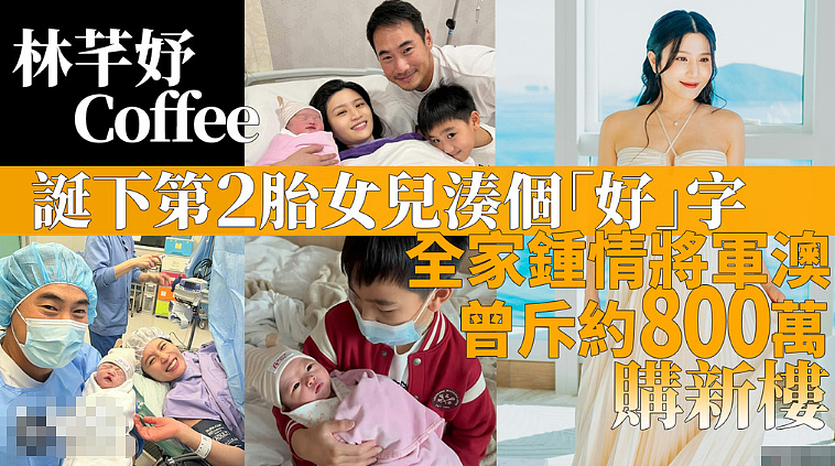 恭喜二胎生女!孩子染色体异常,智力恐有缺陷,今身体健康终于放心(组图) - 5
