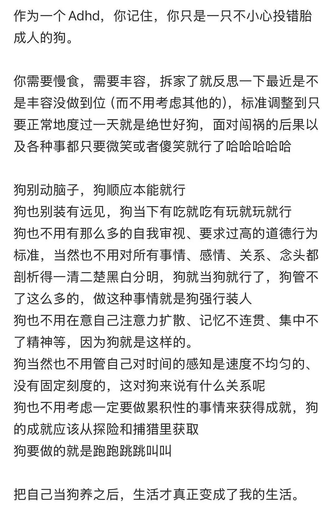 【爆笑】“男朋友一周年送我的礼物竟然是…?”啊啊啊这是把你当成废品回收站了(组图) - 83