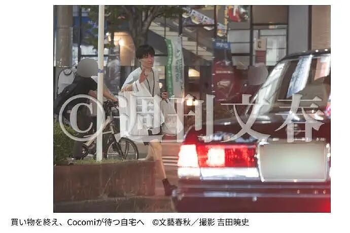 亚洲最强星二代恋情曝光，男友颜值被全网群嘲：“你爸可是木村拓哉……”（组图） - 9