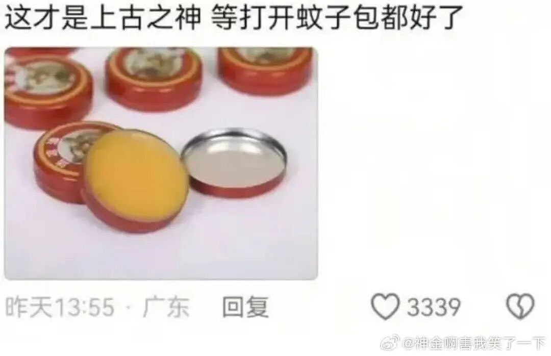 【爆笑】“男朋友一周年送我的礼物竟然是…?”啊啊啊这是把你当成废品回收站了(组图) - 61