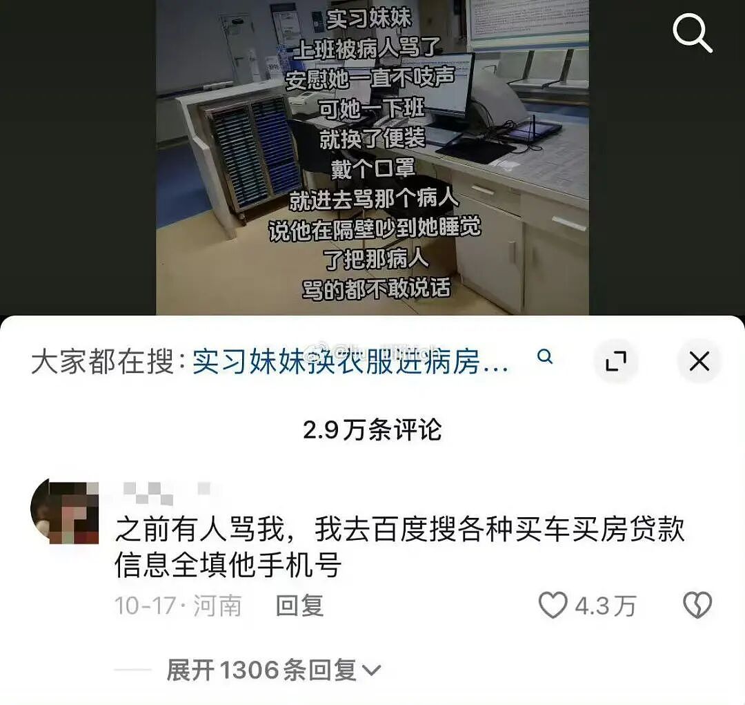 【爆笑】“男朋友一周年送我的礼物竟然是…?”啊啊啊这是把你当成废品回收站了(组图) - 45