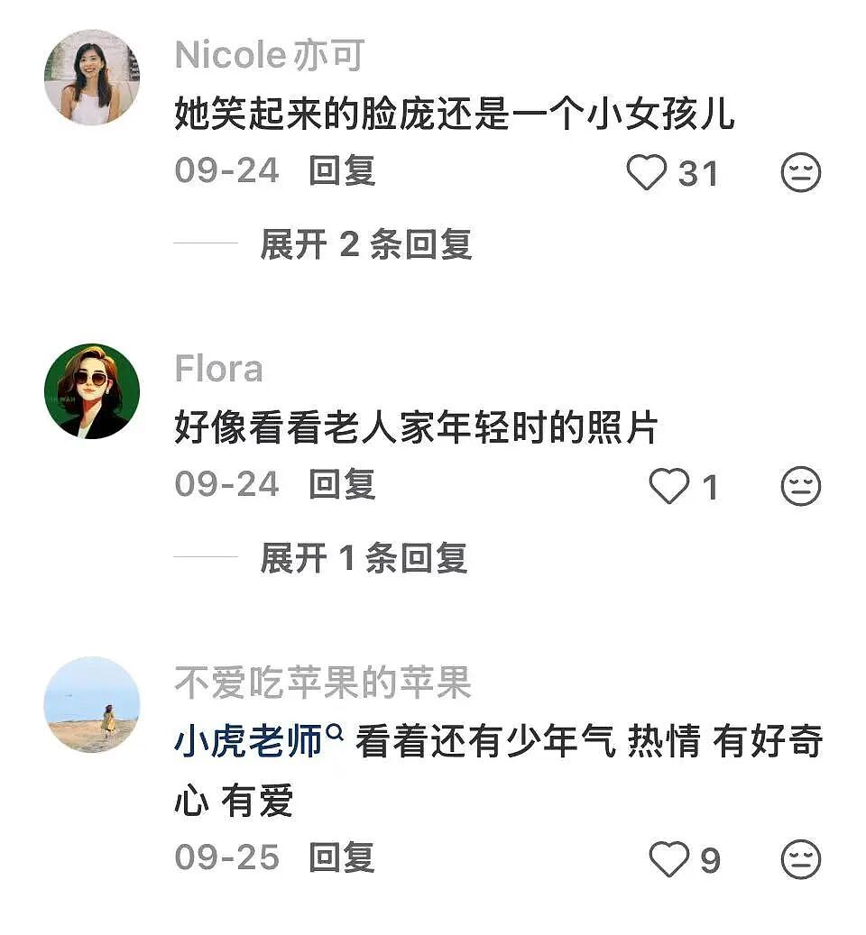 53岁考牛津，80岁出家：中国最敢说真话的顶级白富美，被封杀40年后，终于霸气回归（组图） - 39
