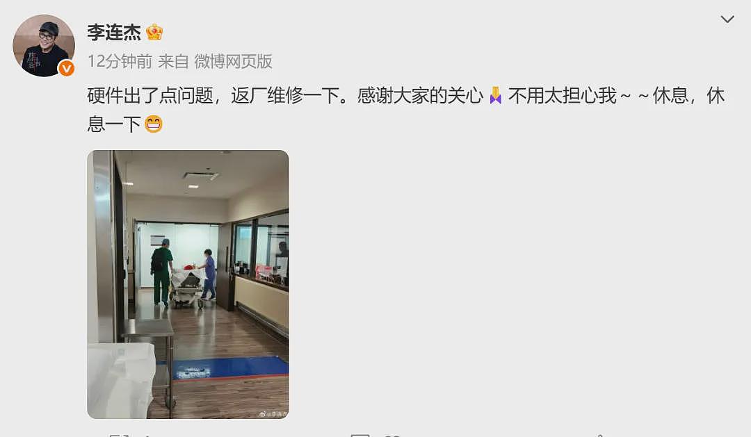 冲上热搜！62岁李连杰回春，引爆“换心”传闻，本人脱衣亲自回应（组图） - 10