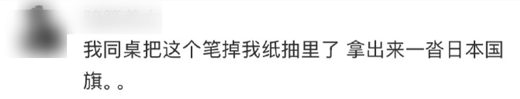 【爆笑】“当客家话遇上邪修......”哈哈哈哈哈哈哈哈哈每句都出乎意料（组图） - 71