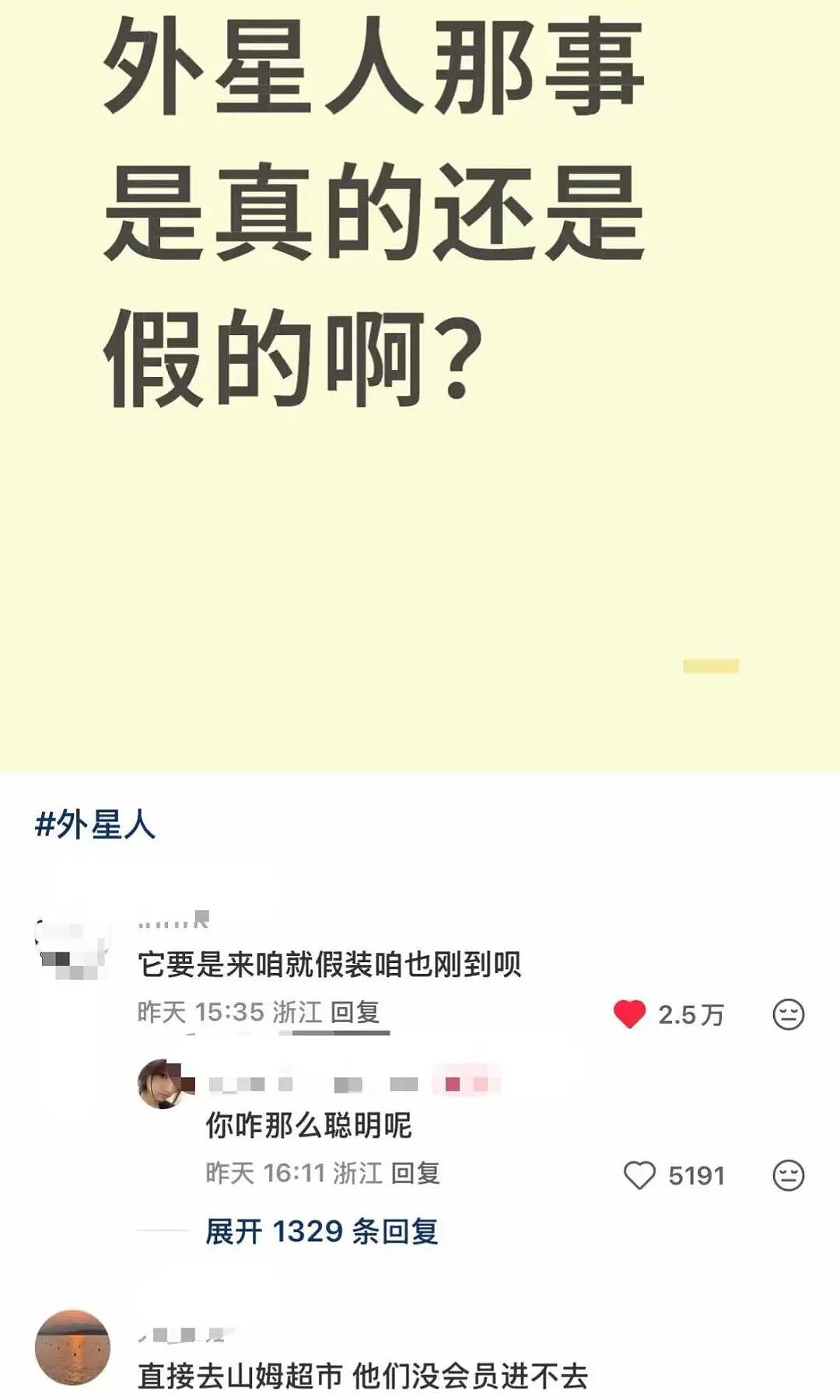 【爆笑】“男朋友一周年送我的礼物竟然是…?”啊啊啊这是把你当成废品回收站了(组图) - 65