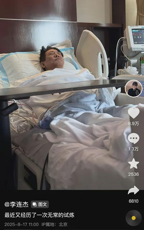 冲上热搜！62岁李连杰回春，引爆“换心”传闻，本人脱衣亲自回应（组图） - 8