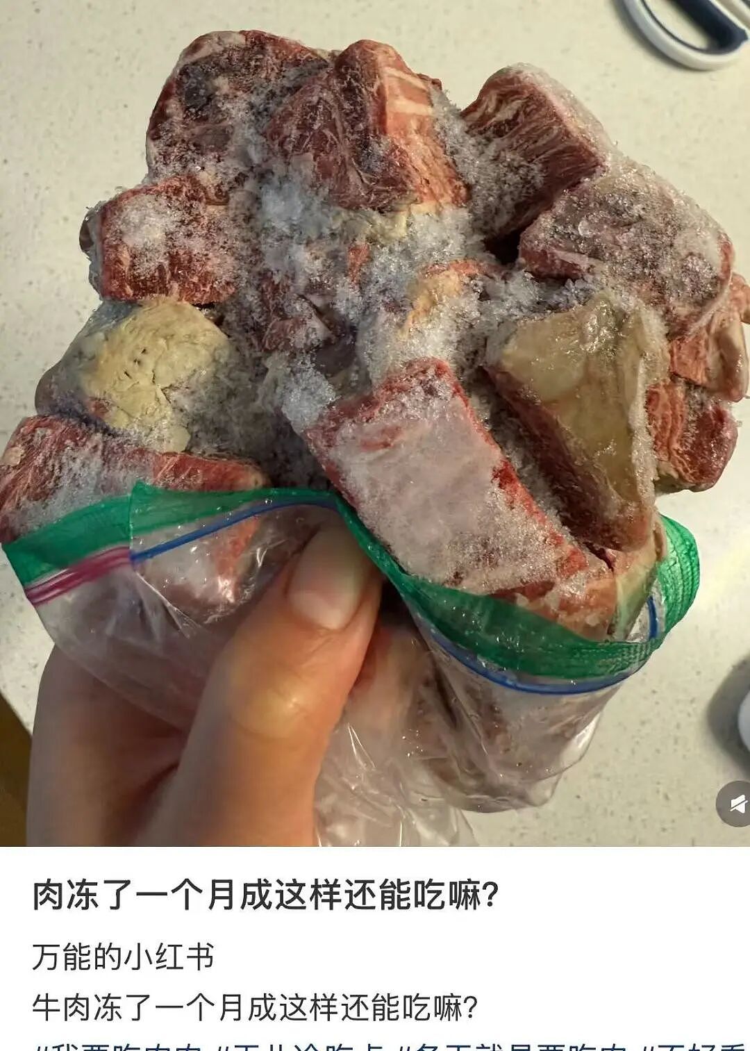 【爆笑】“男朋友一周年送我的礼物竟然是…?”啊啊啊这是把你当成废品回收站了(组图) - 49