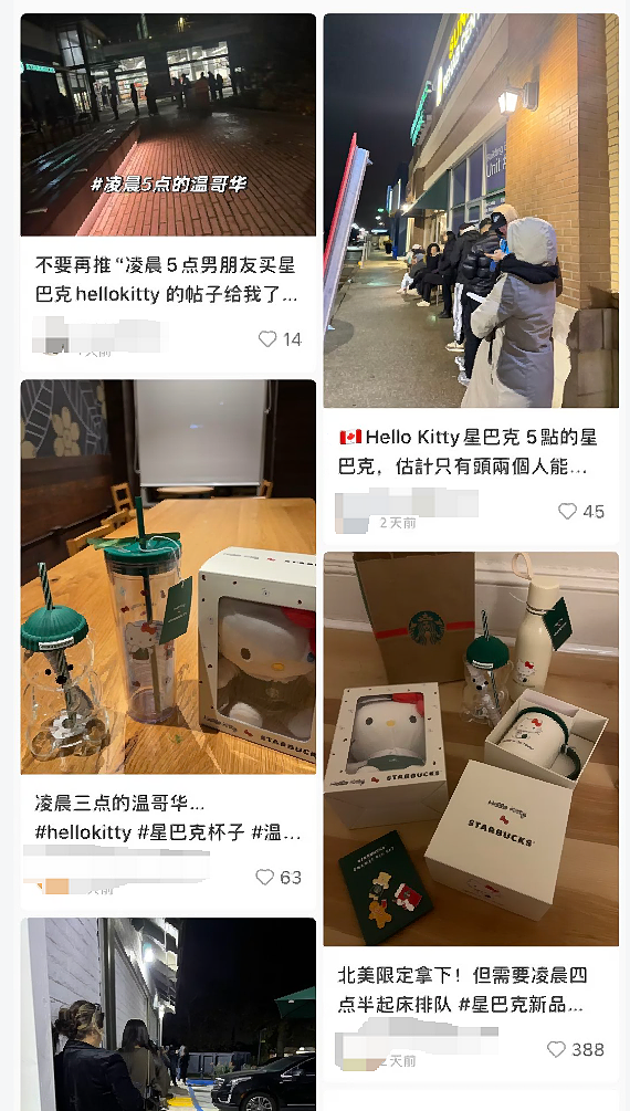 太疯狂！星巴克凌晨3点排爆，大批华人通宵抢购！现场混乱大打出手，警察都来了（组图） - 1
