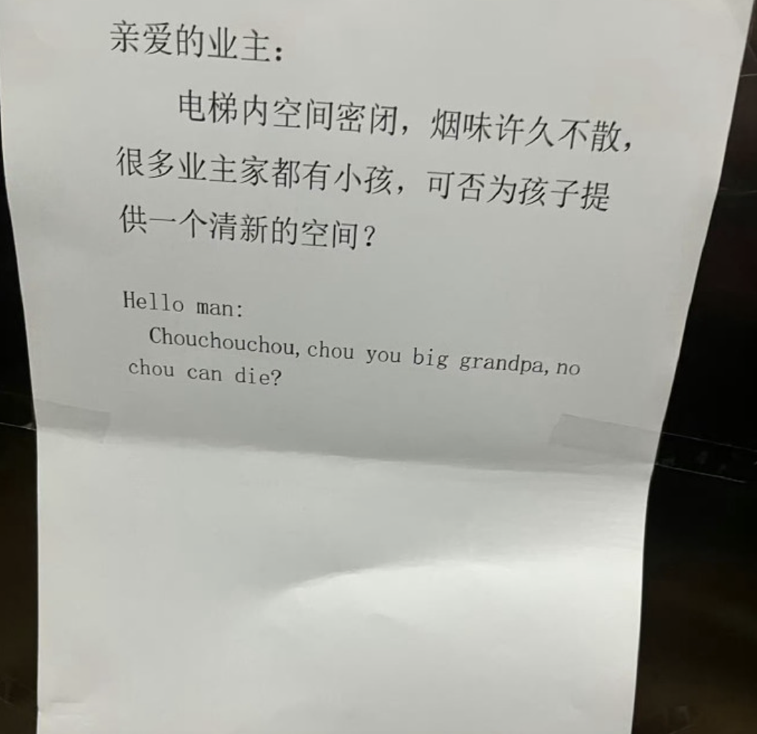 【爆笑】“当客家话遇上邪修......”哈哈哈哈哈哈哈哈哈每句都出乎意料（组图） - 49