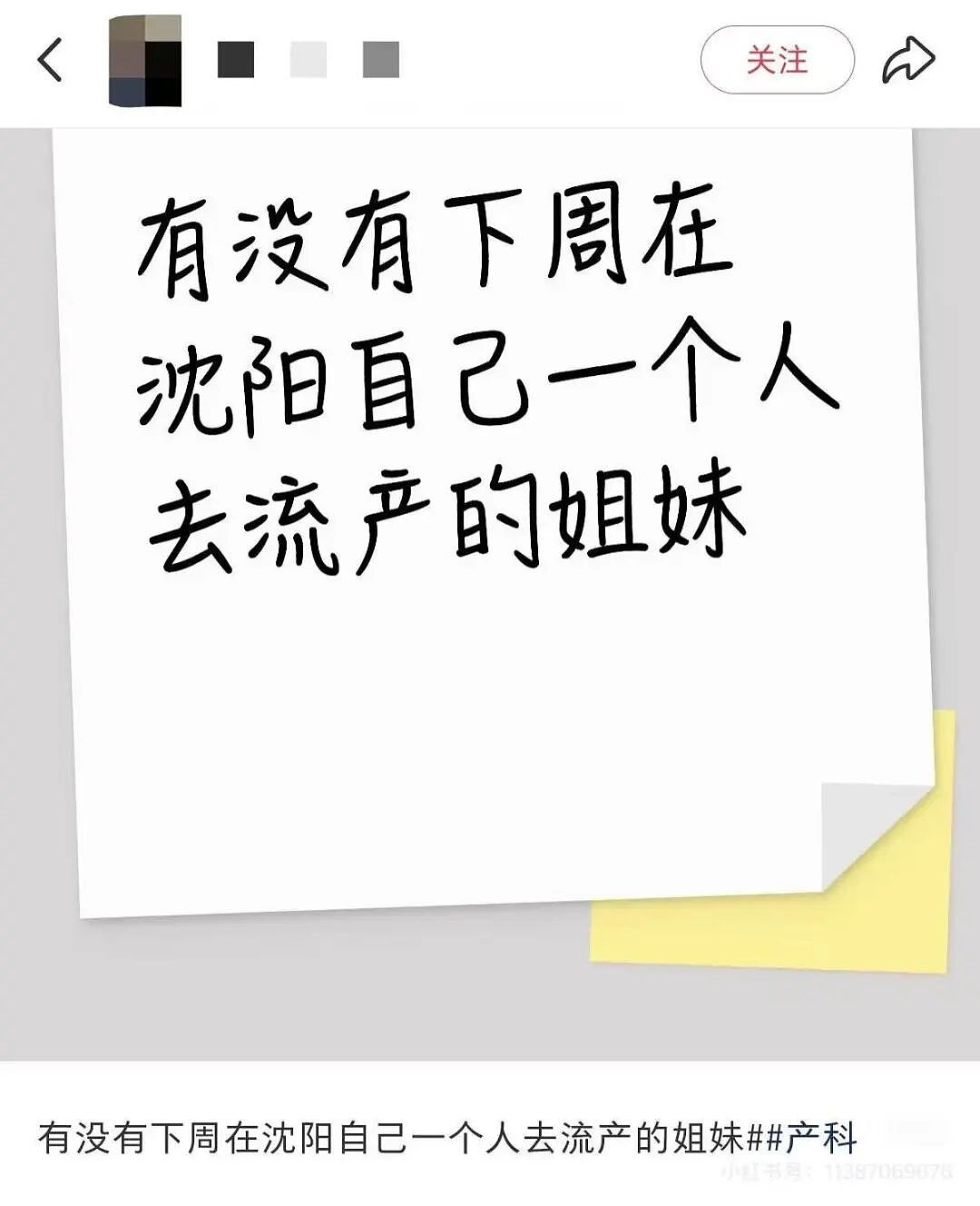 【爆笑】“男朋友一周年送我的礼物竟然是…?”啊啊啊这是把你当成废品回收站了(组图) - 20