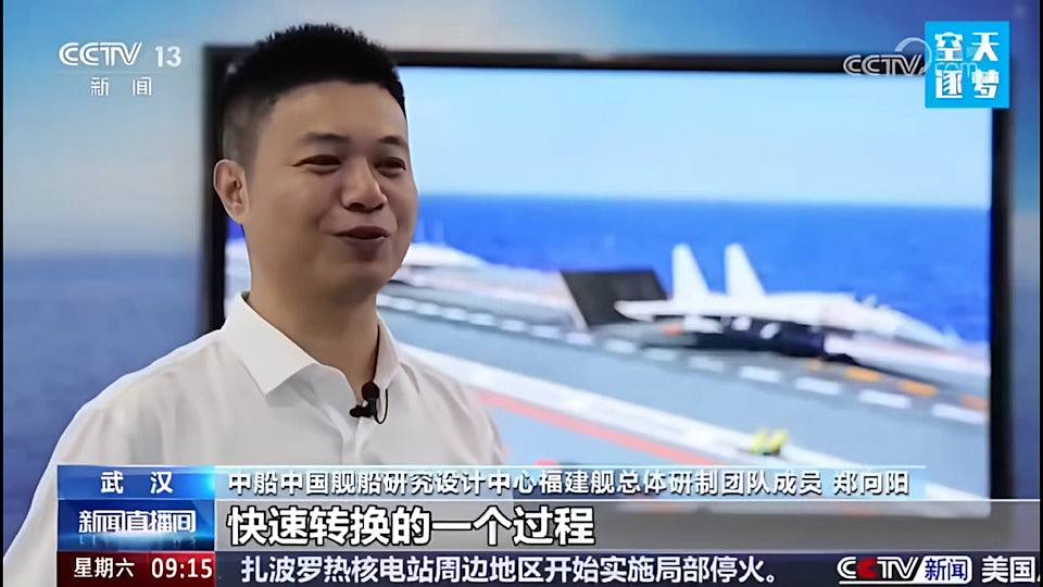 福建舰入列:设计师团队以80后年轻人为主(组图) - 7