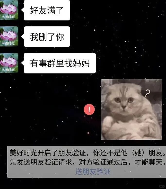 【爆笑】“当客家话遇上邪修......”哈哈哈哈哈哈哈哈哈每句都出乎意料（组图） - 75