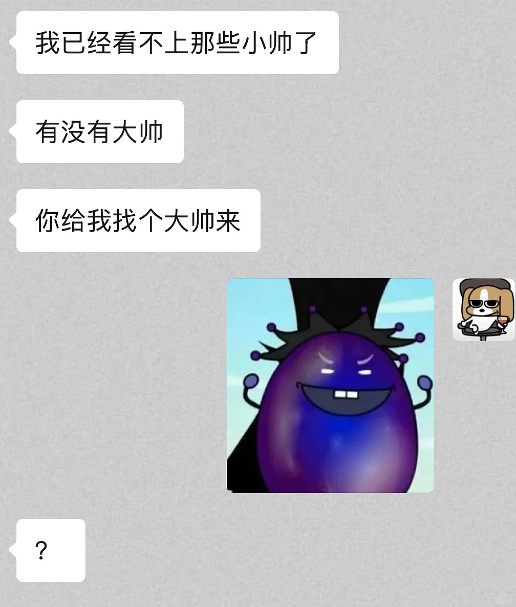 【爆笑】“当客家话遇上邪修......”哈哈哈哈哈哈哈哈哈每句都出乎意料（组图） - 73