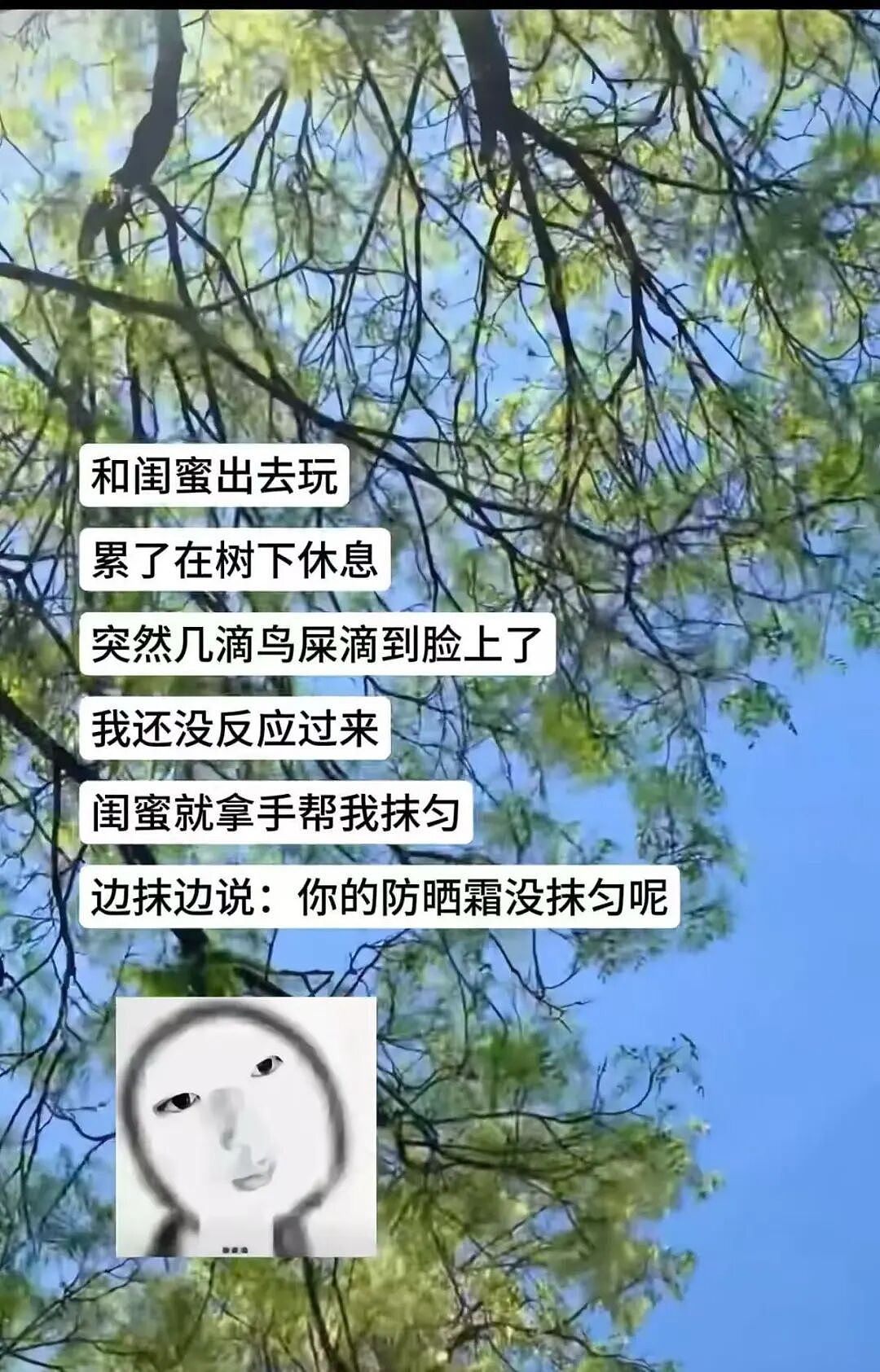 【爆笑】“男朋友一周年送我的礼物竟然是…?”啊啊啊这是把你当成废品回收站了(组图) - 69