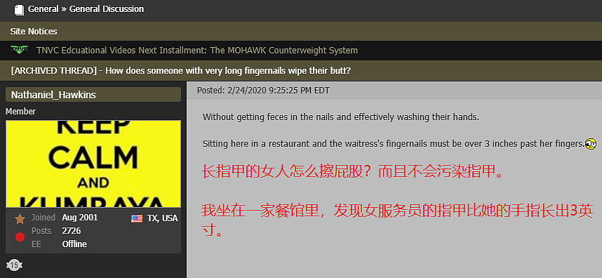 卡迪B那样的长指甲到底怎么上厕所,直男社区的讨论令人懵逼(组图) - 1