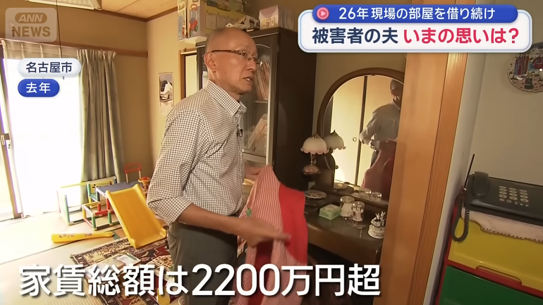 日本大爷租下妻子被杀的凶宅26年,竟真等来凶手!全网泪目...(组图) - 8