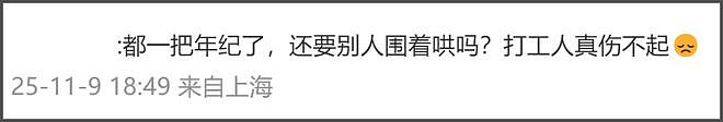 白百何声明翻车！晒对接聊天记录漏洞百出，工作室评论区沦陷（组图） - 22