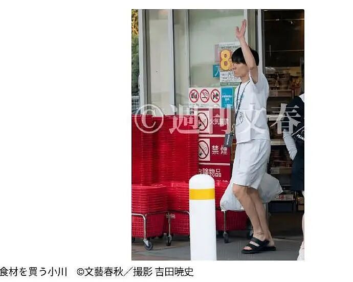 亚洲最强星二代恋情曝光，男友颜值被全网群嘲：“你爸可是木村拓哉……”（组图） - 11