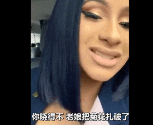 卡迪B那样的长指甲到底怎么上厕所,直男社区的讨论令人懵逼(组图) - 15