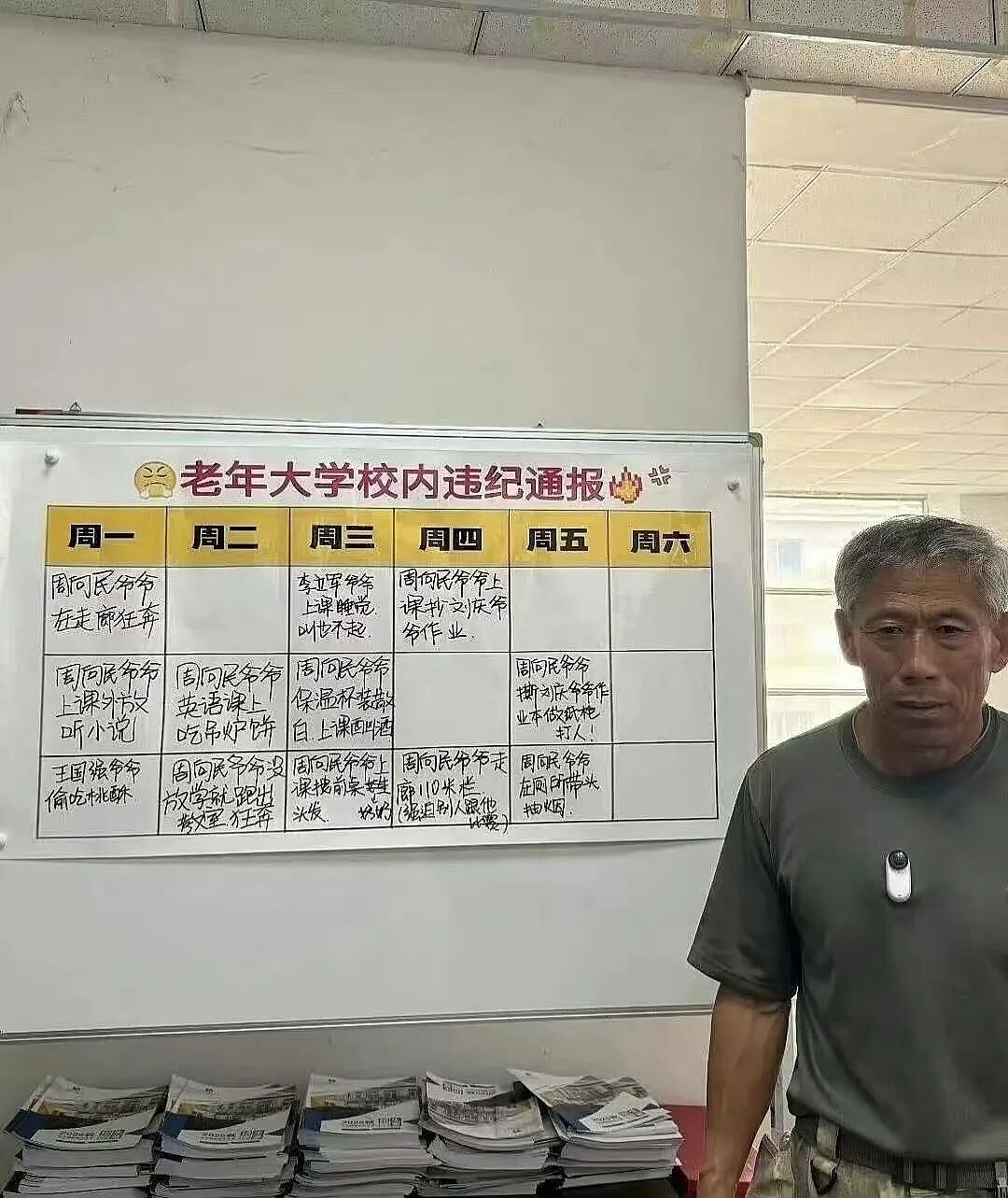 【爆笑】“男朋友一周年送我的礼物竟然是…?”啊啊啊这是把你当成废品回收站了(组图) - 32