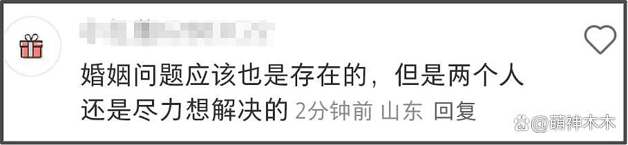 窦骁何超莲澳洲旅游被偶遇!女方冲浪心情大好,窦骁喝咖啡满脸愁容(组图) - 9