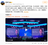 俞敏洪分享员工“骂新东方的歌”，曾奖励“出歌骂公司”员工12万元！网友点赞：大格局（视频/组图）