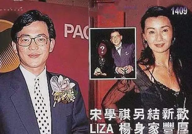 关之琳与张曼玉，就这样写下了自己的人生，三观如此不同，结局却一样（组图） - 26