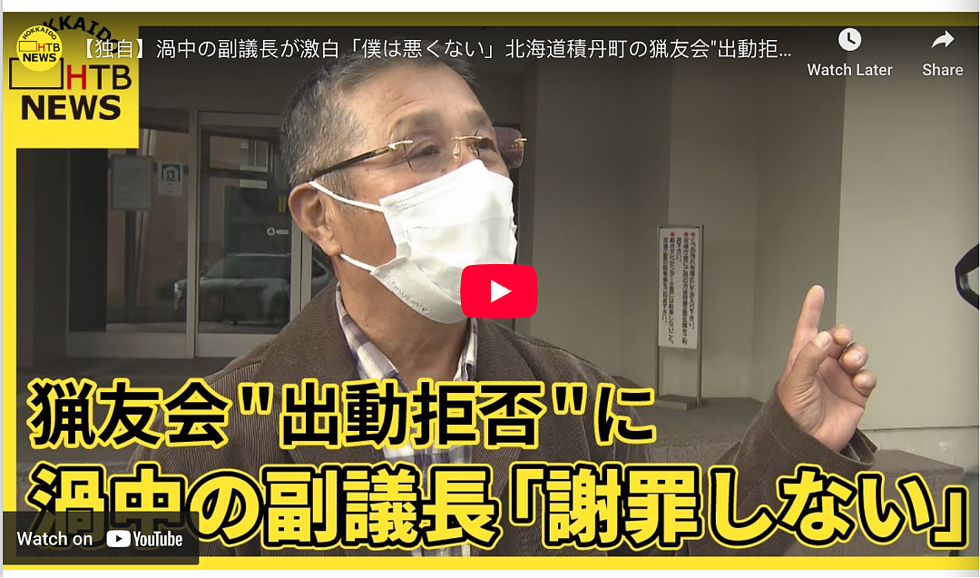 已致12人死亡,中使馆紧急提醒!日本熊灾爆发,已逼近东京…(组图) - 8