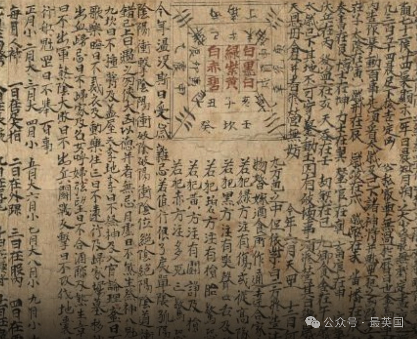 华裔男子冒充日本人,多次盗窃美国馆藏稀有中国古籍,价值百万!或判十年监禁(组图) - 3