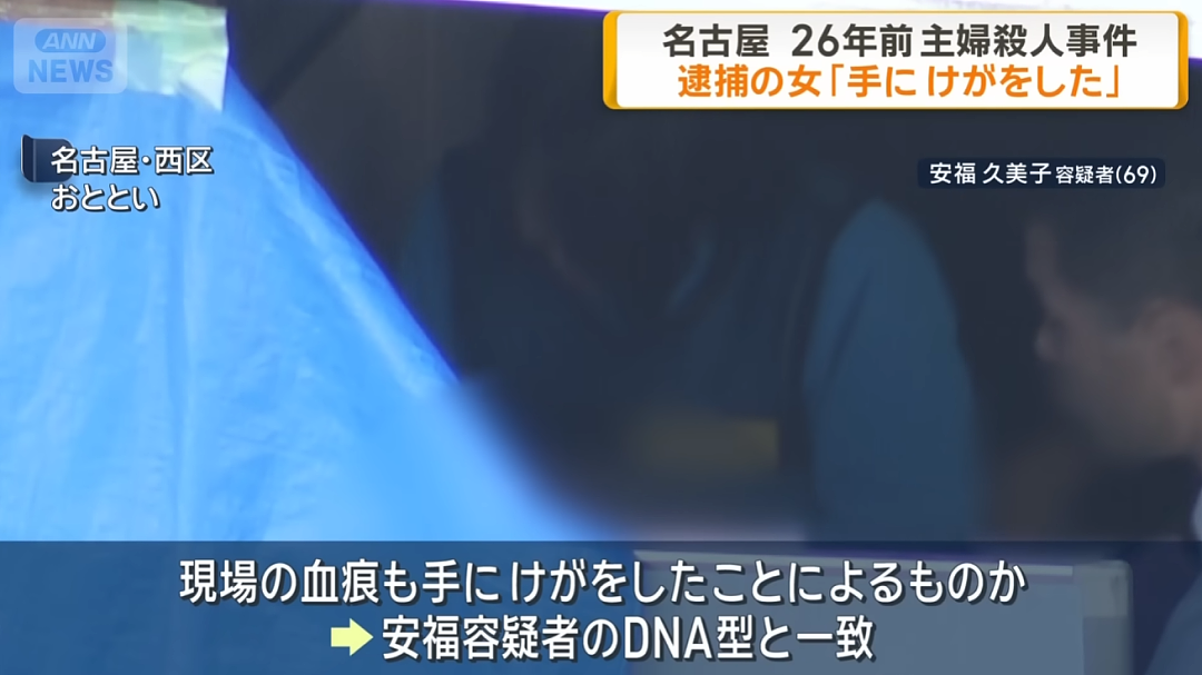 日本大爷租下妻子被杀的凶宅26年,竟真等来凶手!全网泪目...(组图) - 18