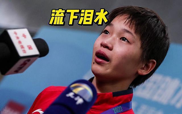 央媒下场力挺！一场比赛 全红婵哭了，陈芋汐意外暴露两人真实关系（组图） - 1