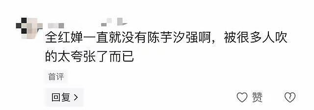 央媒下场力挺！一场比赛 全红婵哭了，陈芋汐意外暴露两人真实关系（组图） - 12