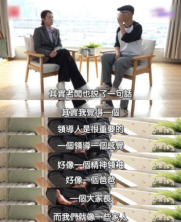 霍汶希揭英皇艺人不跳槽原因，已在公司工作32年：留人靠团魂而非合同，公司不靠抽艺人的佣金赚钱（组图） - 2
