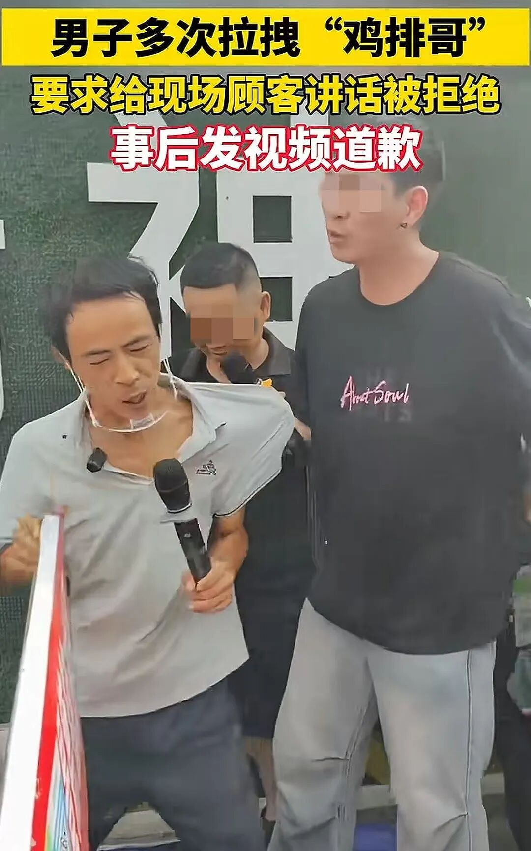 又一专坑中国年轻人的“新型网红”翻车,炸出多少跟风上瘾的人(组图) - 25